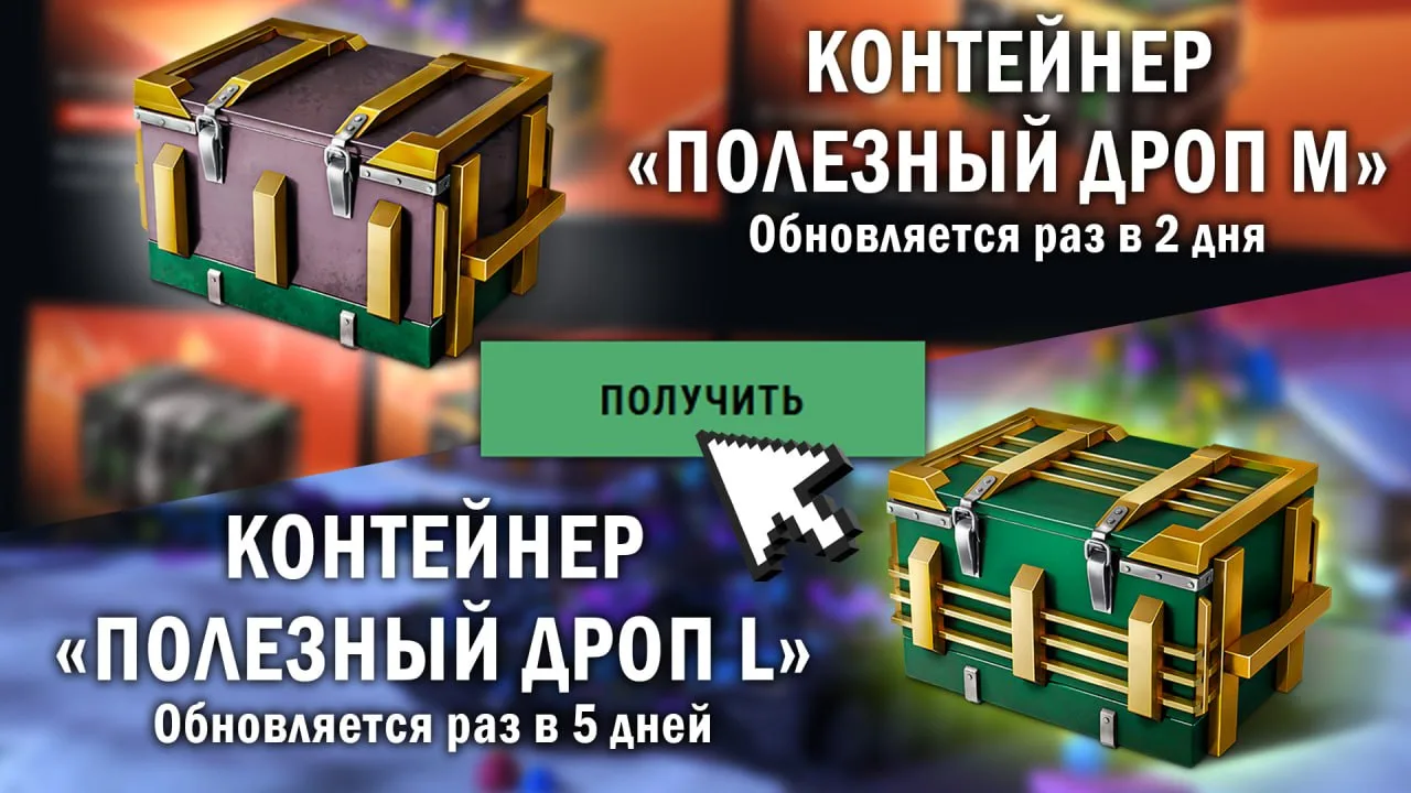 ⚡️Плановая напоминалка. Не забывайте забирать из магазина бесплатные контейнеры 🧰