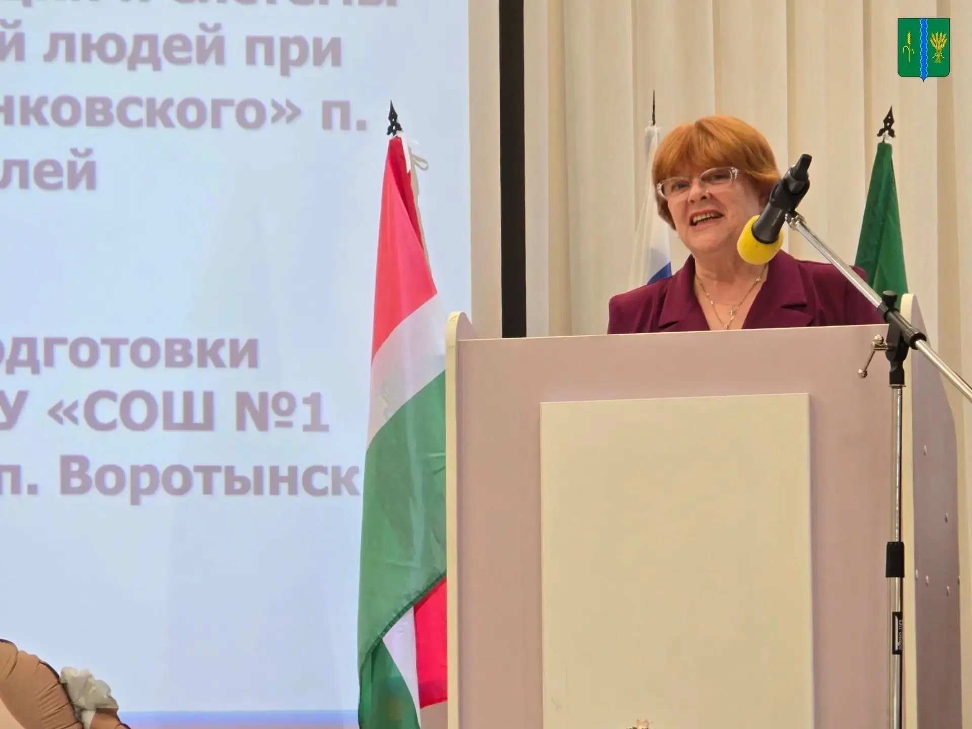 📚Августовский форум педагогов Бабынинского муниципального округа в преддверии нового у...