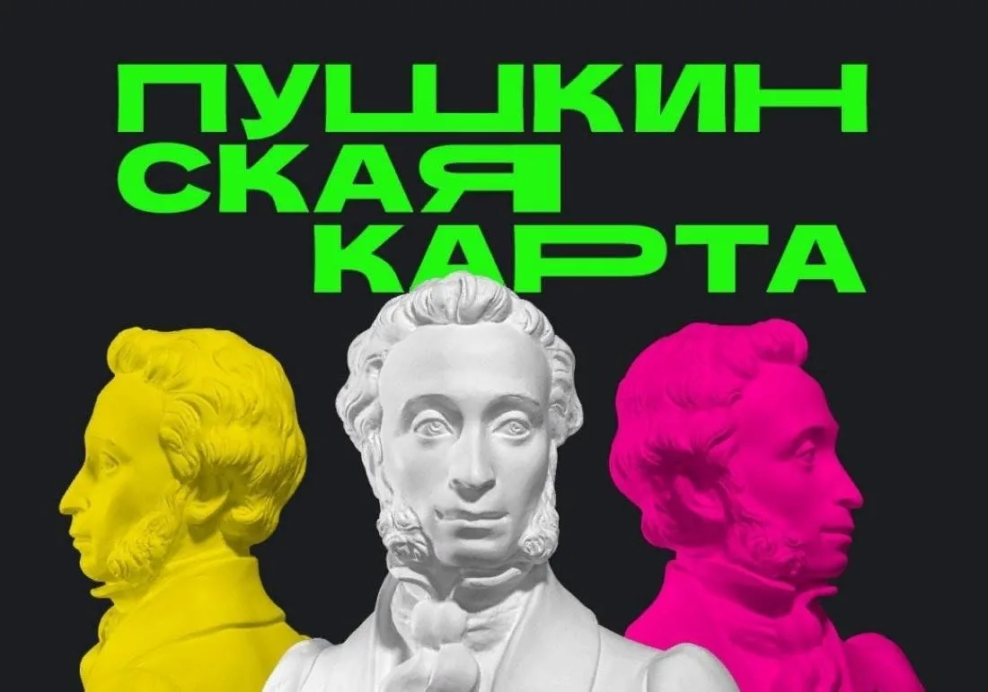 Дорогие друзья, на концерт Волжского хора в с. Шигоны, в рамках цикла концертов "Единст...