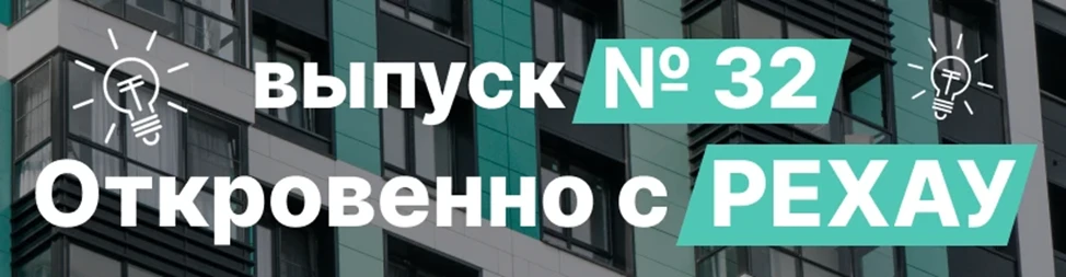 Лето, Опен Виладж, алюминий, Архстояние!

Ура, товарищи!

👉👉Вебинар по РЕЗОЛЮТ: [контакт скрыт]
👉