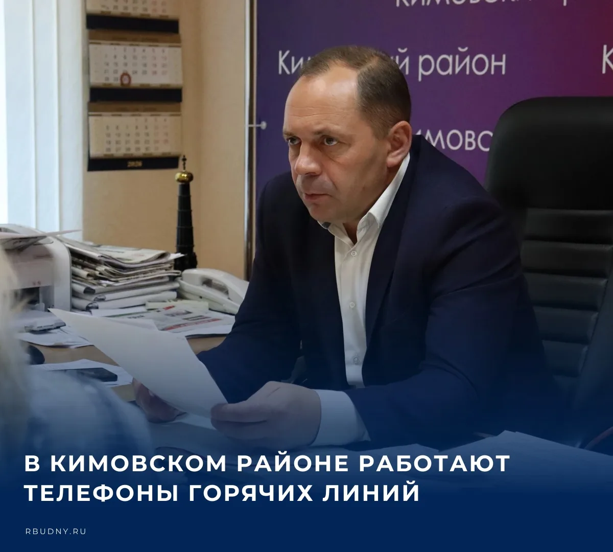 🔥 По поручению губернатора Тульской области Дмитрия Миляева со 2 октября в регионе нач...