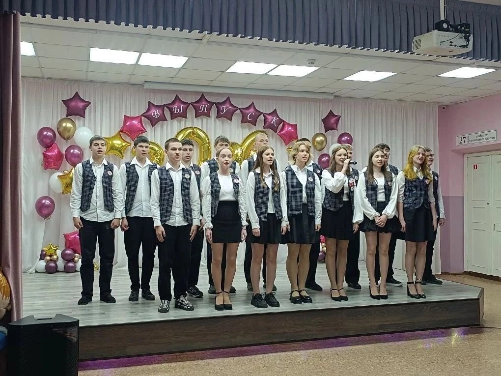 🎉 Последний звонок в МБОУ «СОШ № 5»: прощание со школой и шаг в будущее! 🎉  26 мая в нашей школе про