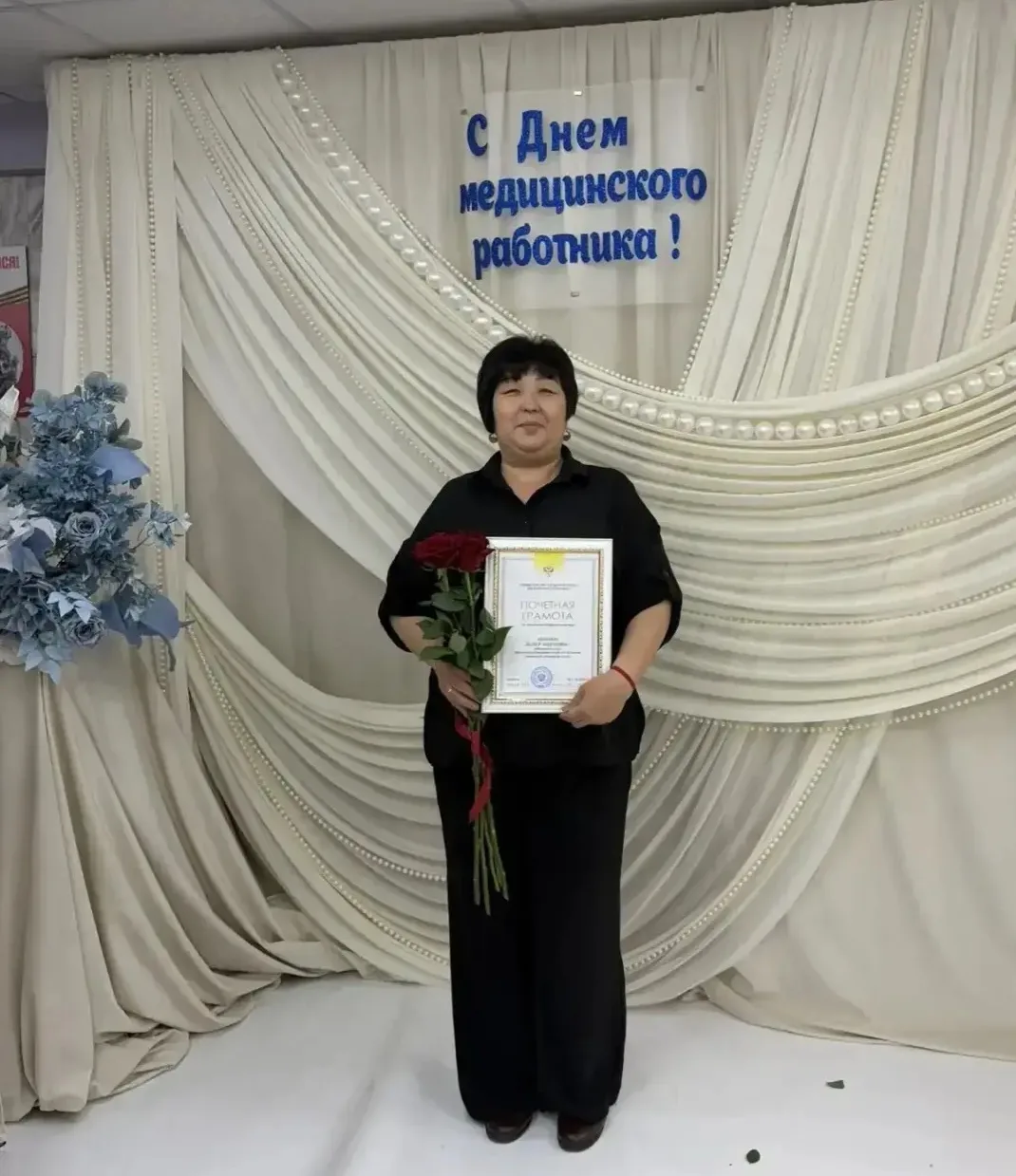 День медицинского работника ⚕️
 
Трудовые заслуги медсестры Дельгр Кензеевой отмечены Почетной грамо