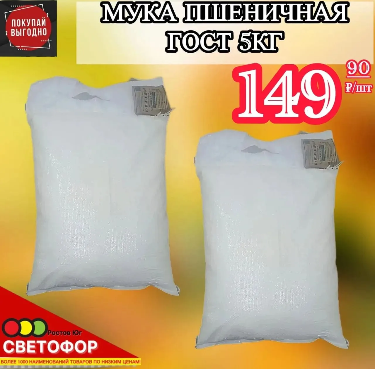 Уважаемые покупатели ❗❗❗