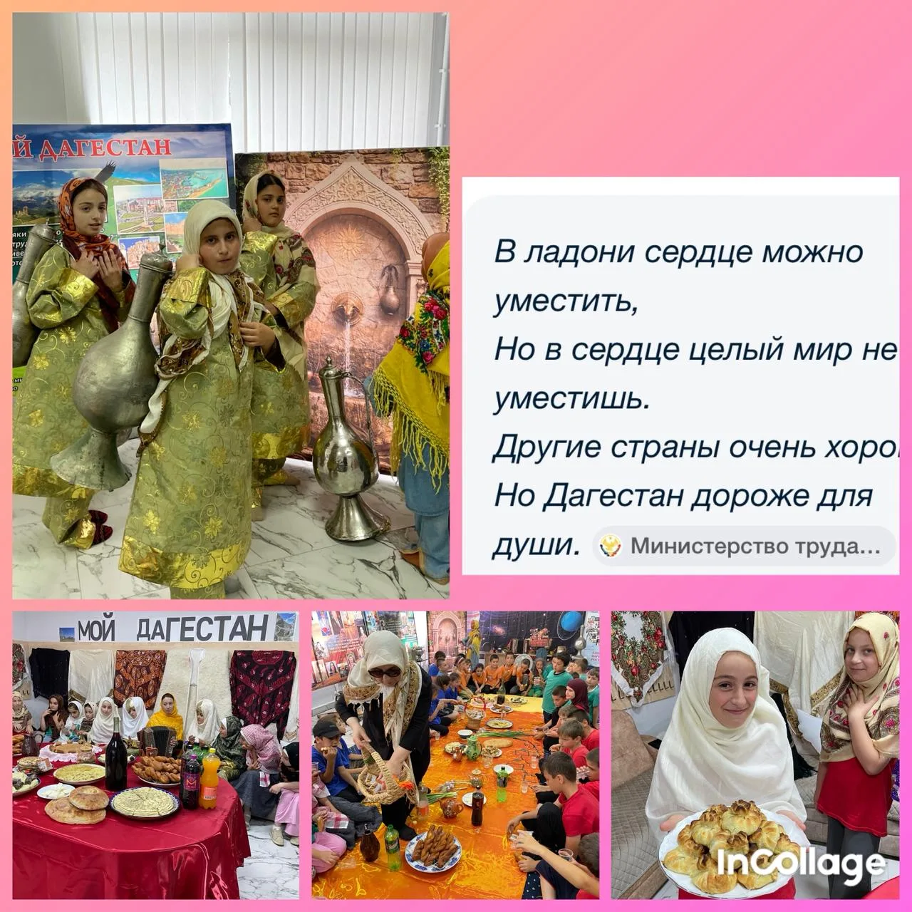 В нашем лагере «Планета» прошёл 15-й день смены. День начался с исполнения гимна России и торжествен