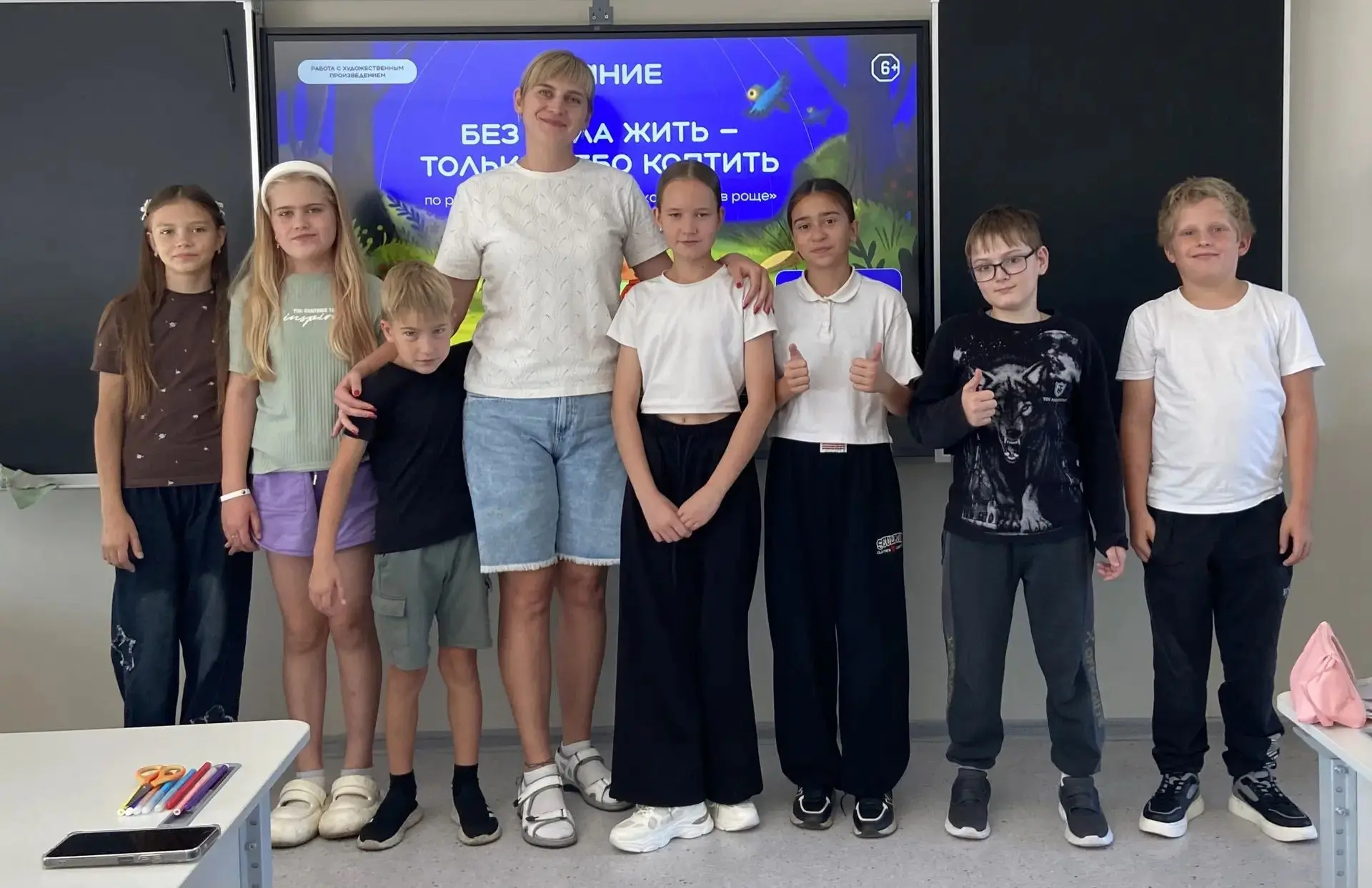 📚Готовимся к учебному году с читательским клубом! ✨