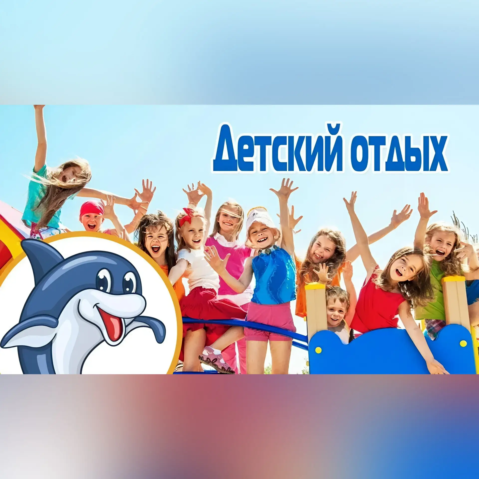 🎉 Отличные новости!