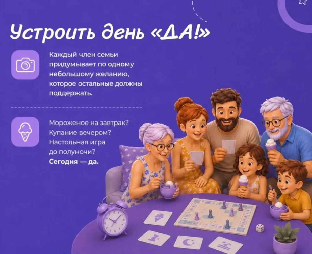 РОДИТЕЛЯМ НА ЗАМЕТКУ