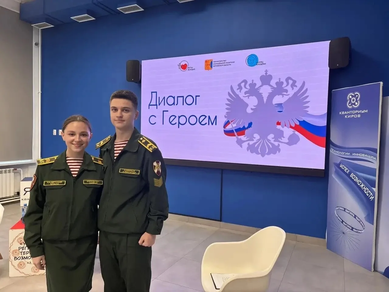 Наши ученики на встрече с Героем России Владиславом Головиным.