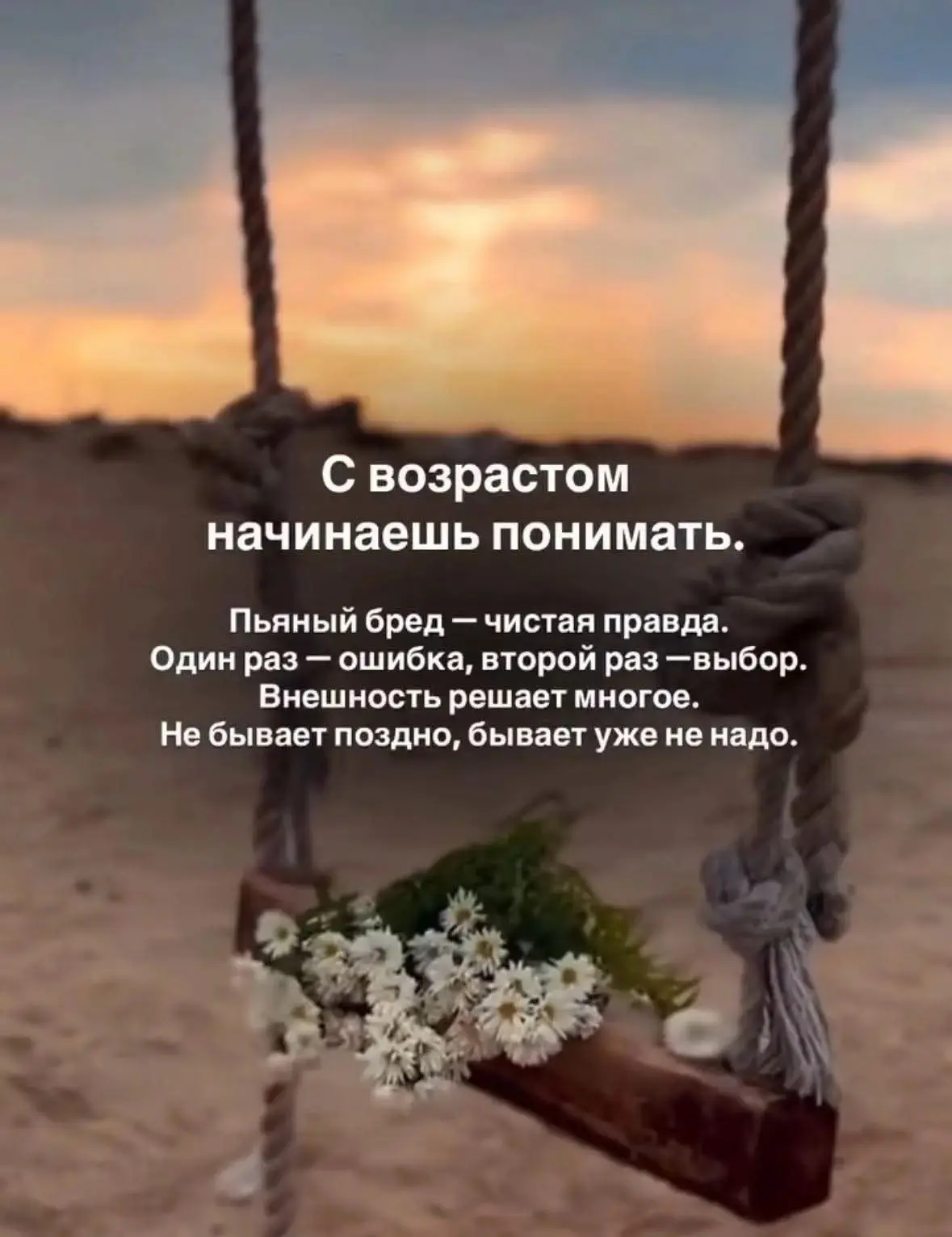 #мудростьдня