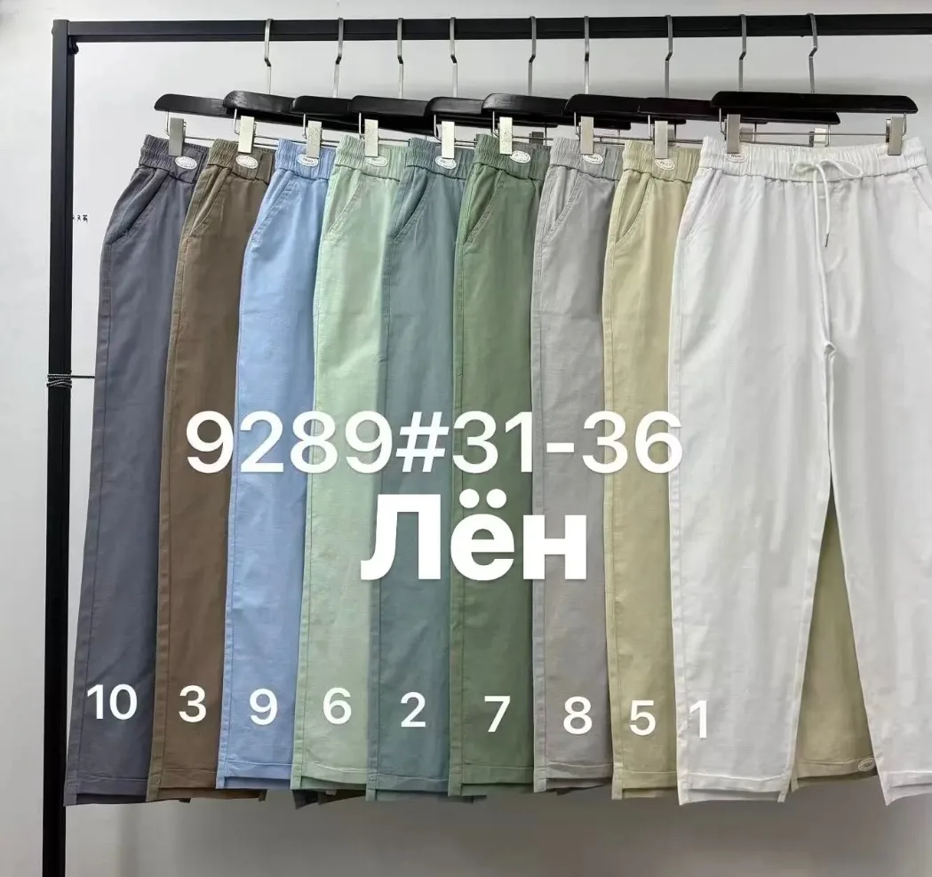 2 и 3 цвет