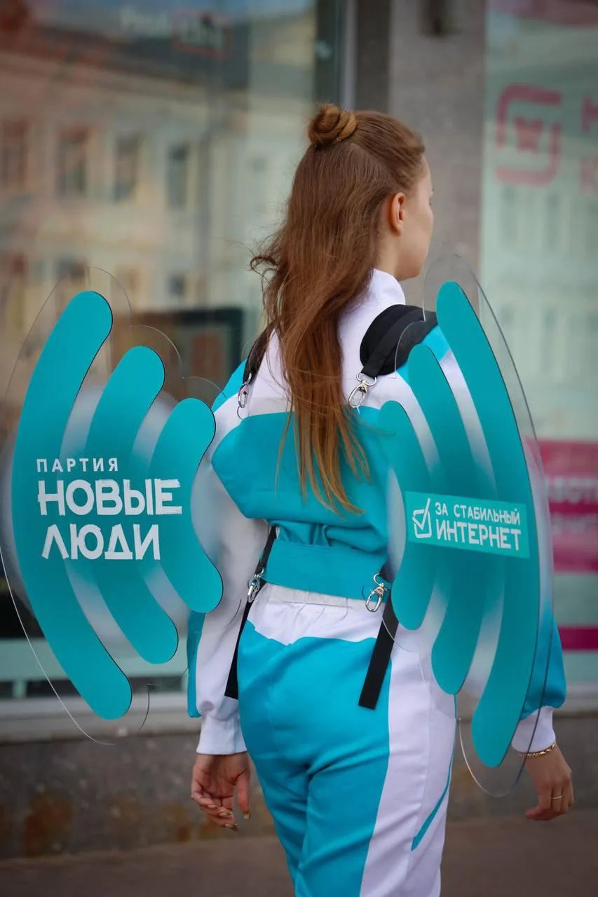 «Новые люди» запустили проект «Wi-Fi-фея» на улицах городов, где бывают проблемы со связью