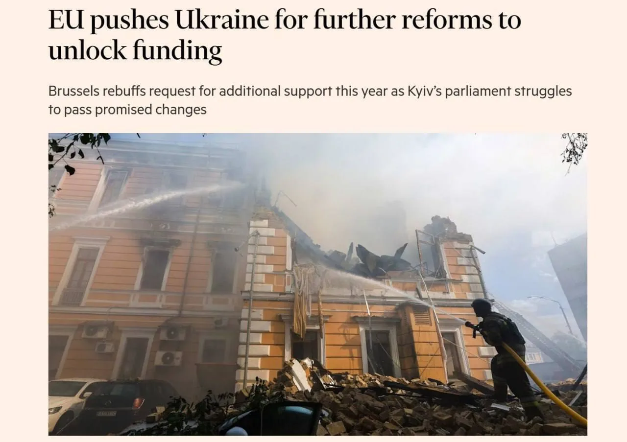 ЕС отказал Украине в просьбе о дополнительном финансировании на 2026 год: Брюссель треб...