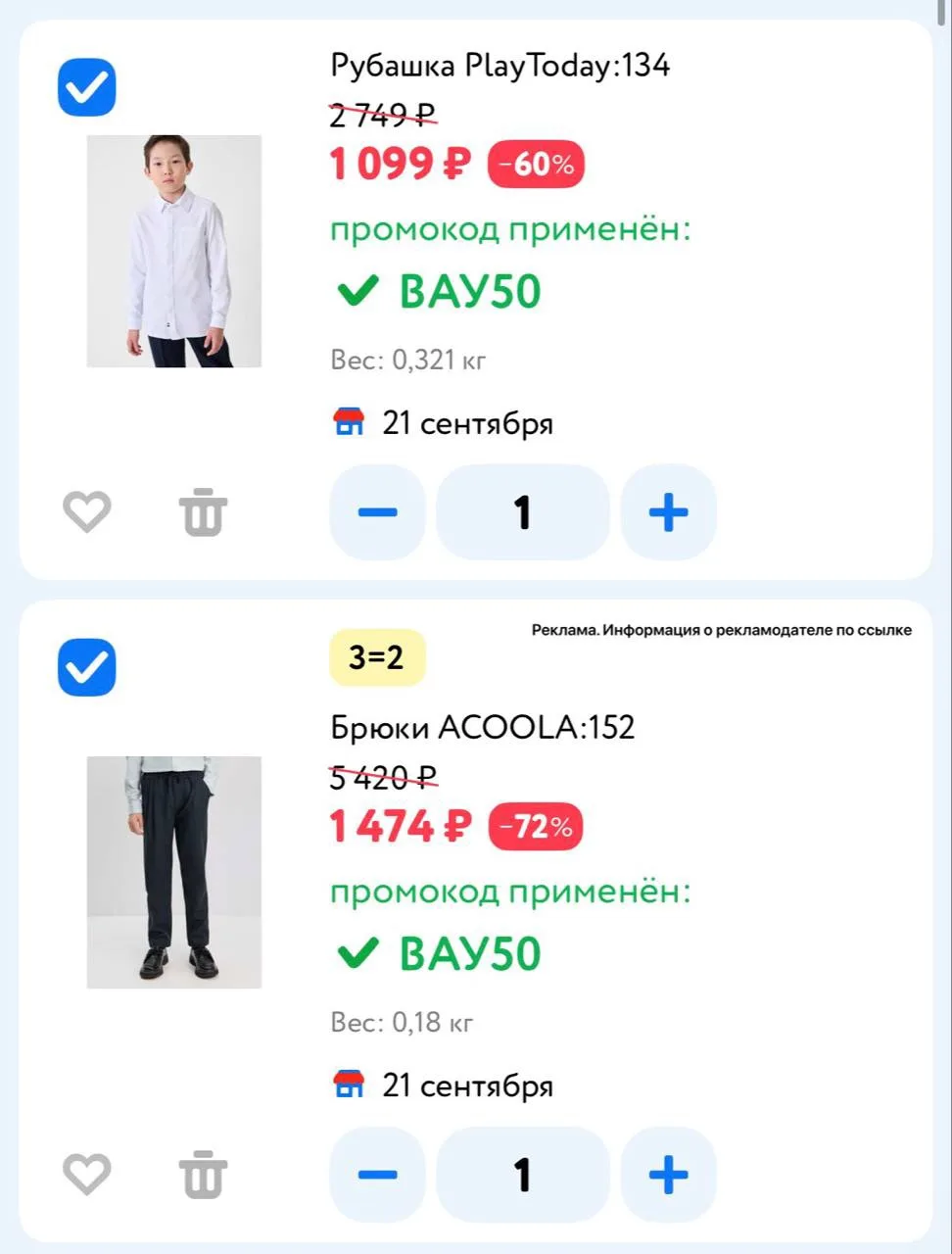 Ликвидация 🔥🔥🔥