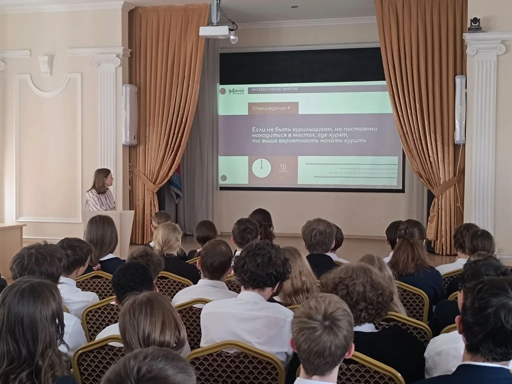 Сегодня педагог-психолог Котлярова А. А. провела интерактивные занятия для 6-11 классов  "Курс на зд