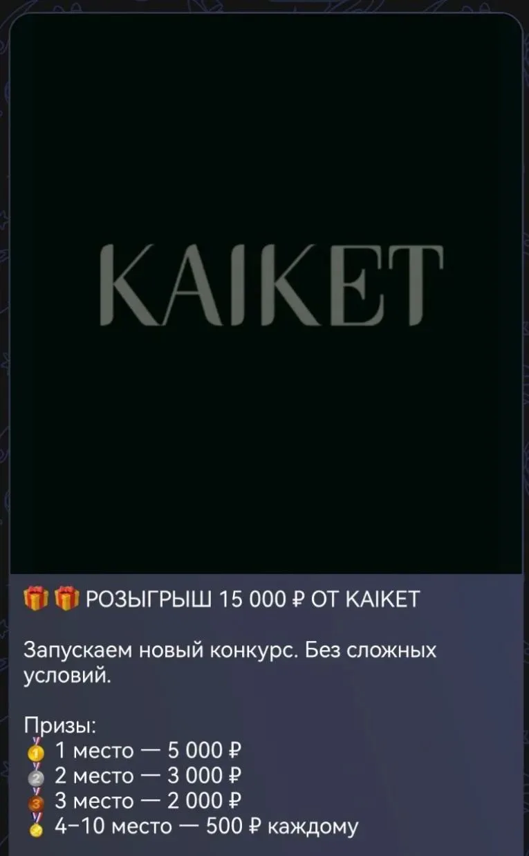 Итоги 30.09 в 12.00