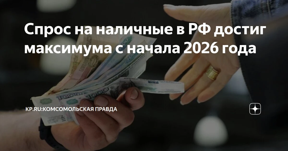 Ох уж эти новости, которые заставляют задуматься о состоянии нашей экономики! 😅 По ито...