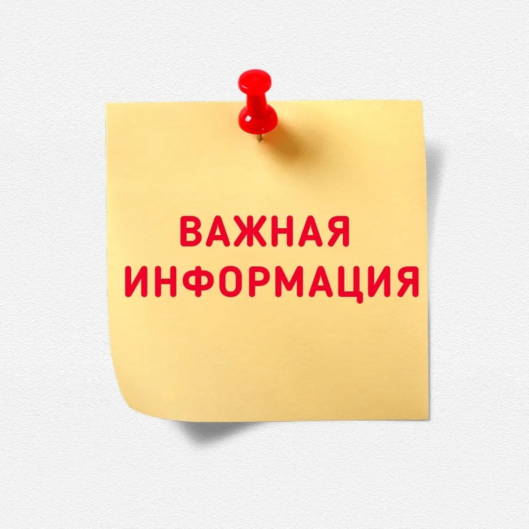В связи с техническими неполадками на портале «Госуслуги» запись в творческие объединен...