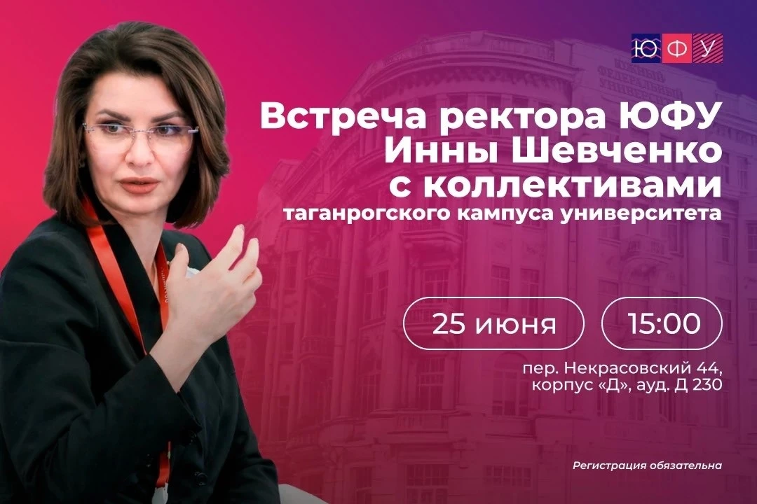 Продолжаю встречи с коллективами подразделений 🤝

Вопросов, которые были заданы по итогам второй вс