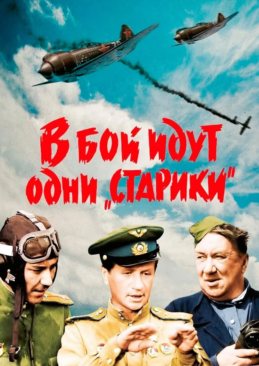 🇷🇺 ТОП подборка мощных фильмов о Великой Отечественной от канала КИНОЗАЛ ⤵️   Лучшие картины — не пр