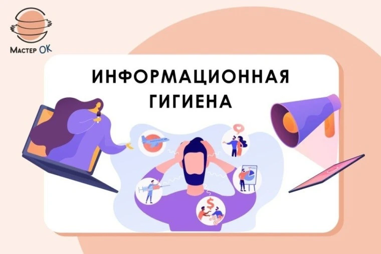 Друзья, жизнь и учёба продолжаются даже в непростых условиях. Как сохранить ментальное ...