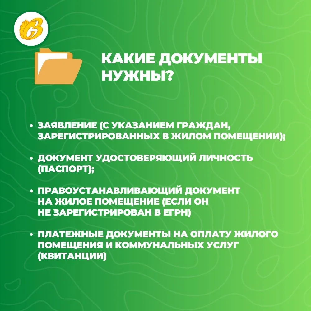 В Коми для одиноко проживающих жителей республики старше 70 лет предусмотрены меры поддержки по опла