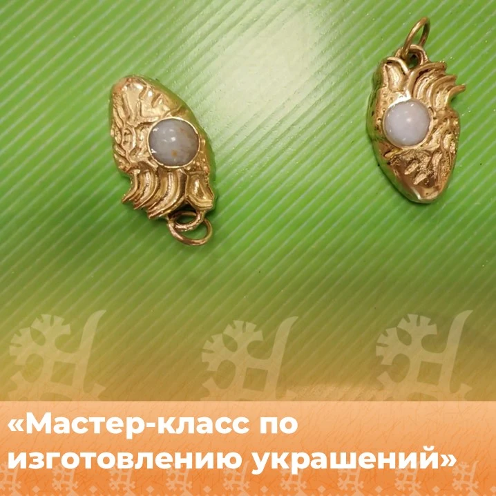 💎Создание ювелирного украшения — это всегда диалог: человека с материалом, прошлого с ...