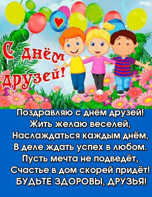 🥰 Оставляйте реакции, если понравилась открытка и делитесь с близкими ❤️

💌 Открытки 👉 Подписатьс