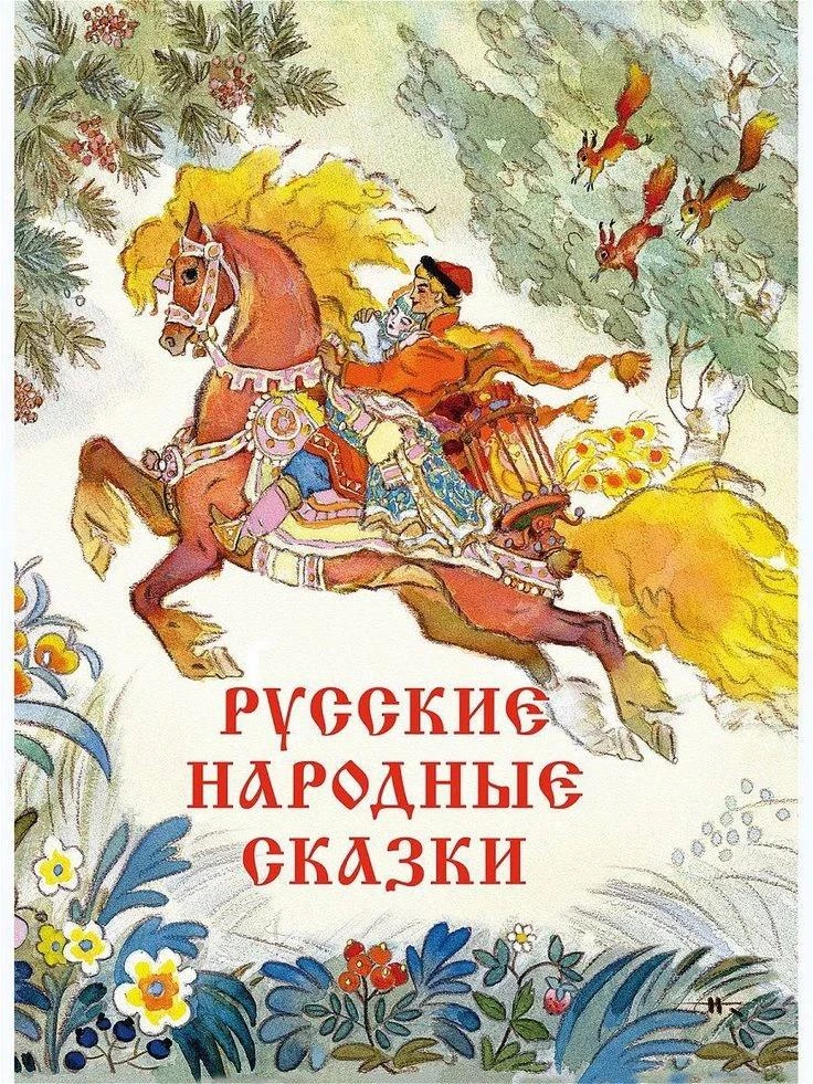 17.06.26г. на площадке МБУ ДО "Центр Орбита" прошел двенадцатый день СКАЗОК!
Утром гуляли и играли. 