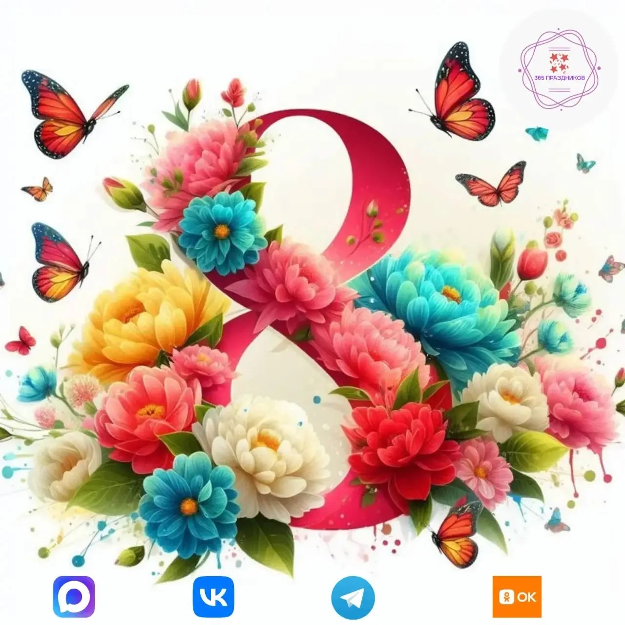 Дорогие наши любимые подписчицы!💕