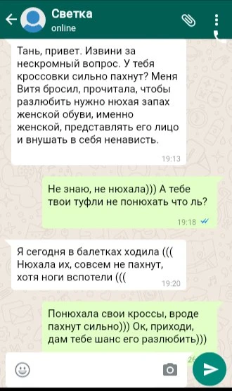Мемные переписки подписаться🤪