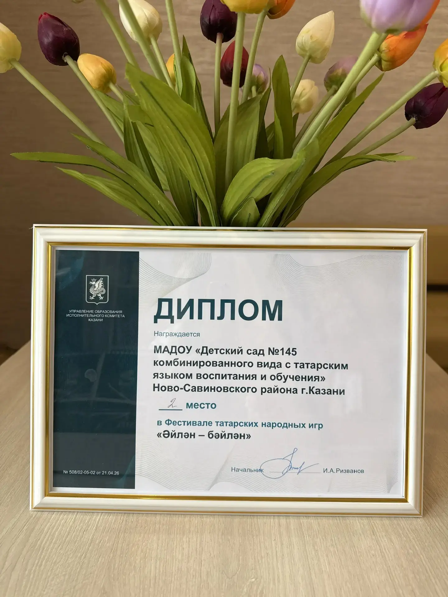 Наши воспитанники подготовительной к школе группы №11 достойнейшим образом выступили на фестивале та