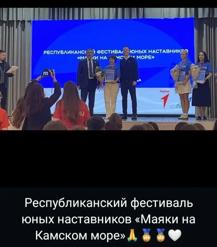 С 20 по 22 августа юные талантливые наставники Орлят, активисты Движения Первых нашей ш...