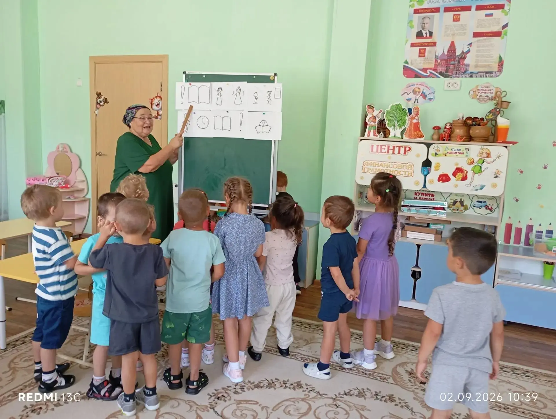 🎉 День развития речи в средней группе "Смешарики" 🎉