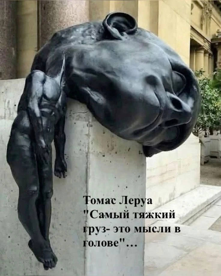 Вечер. Не думайте. Всё завтра...
