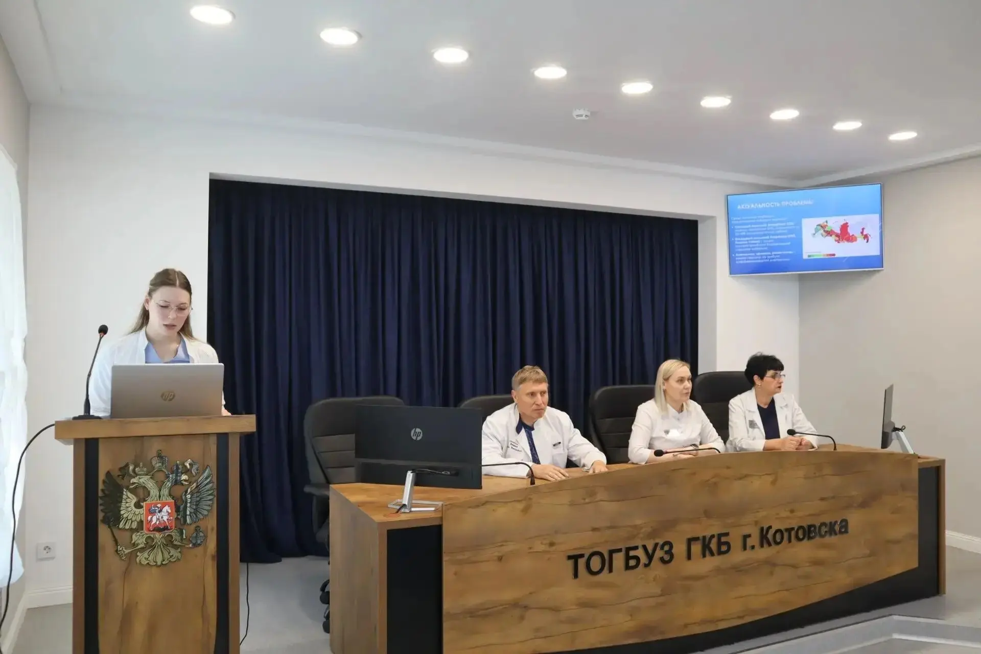 05.06.2026 года на еженедельной врачебной конференции в ТОГБУЗ « Городская клиническая ...