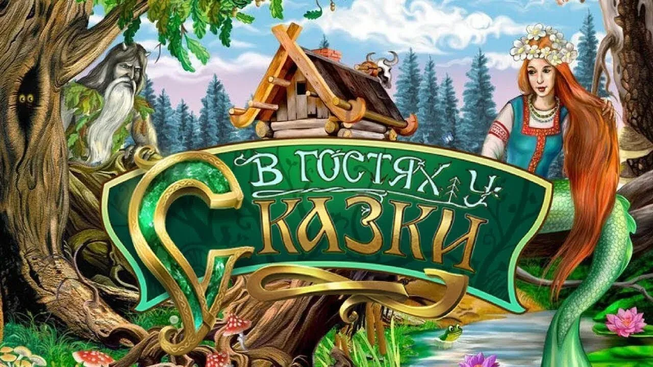 Детство – замечательная пора, когда ребенок познает окружающий его мир. И источником ин...