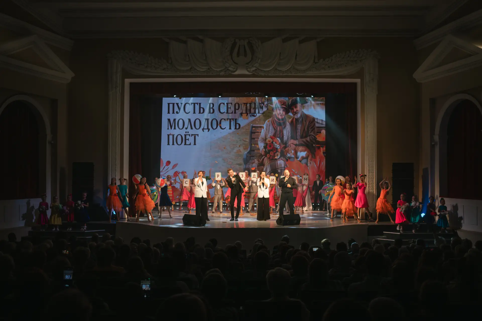 Пусть в сердце молодость поёт ￼🎶