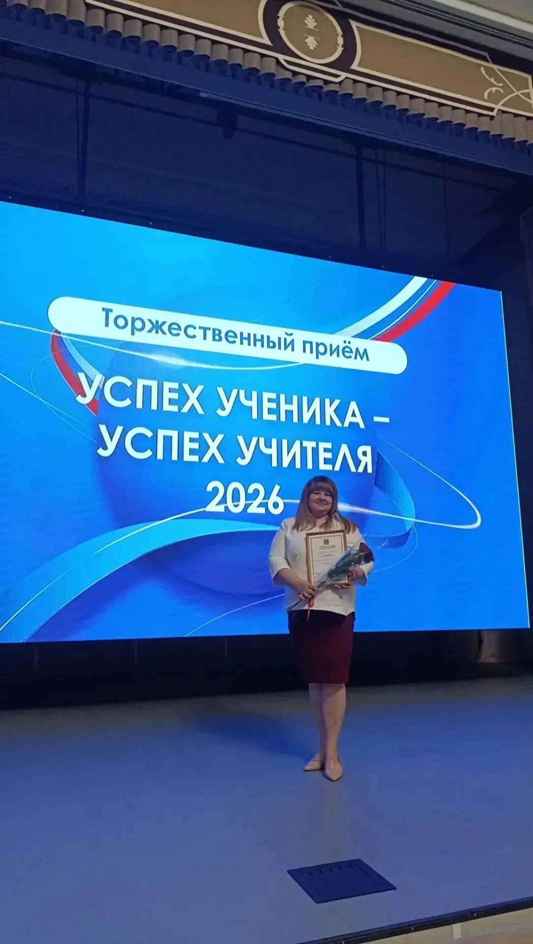 ✏️30 июня в Правительстве Липецкой области состоялся торжественный прием одаренных детей и молодежи,