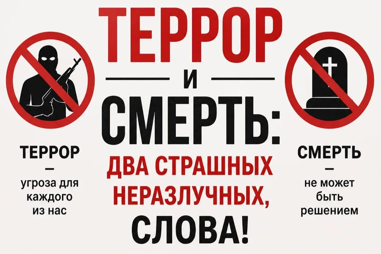 2 сентября в Новосадской сельской библиотеке прошло важное и серьёзное мероприятие для ...