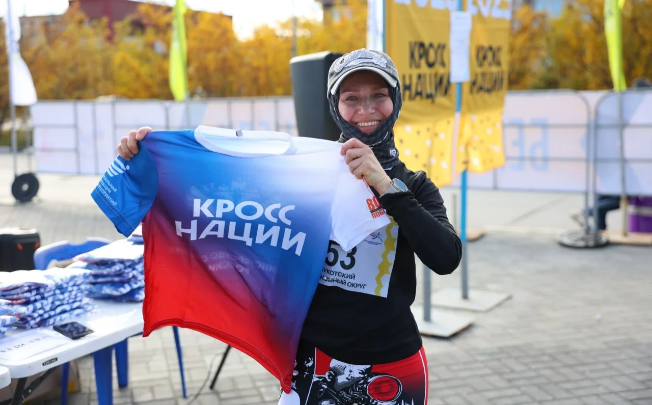 🏃 Чукотка, готовимся к «Кроссу нации – 2026»!
