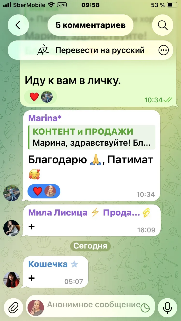 А вам не нужен секретный инструмент продаж?