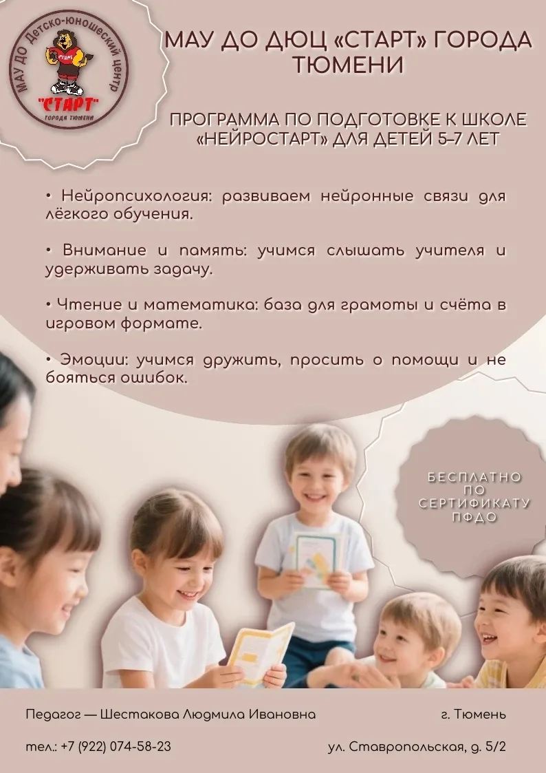 🎨🧠 ТВОРИ И РАЗВИВАЙСЯ!