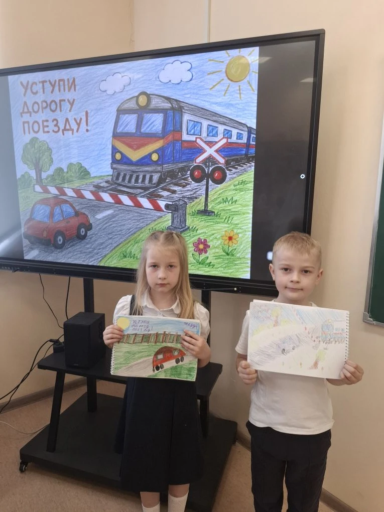 🚂 В рамках месячника безопасности на железной дороге в нашей начальной школе прошли увлекательные ур