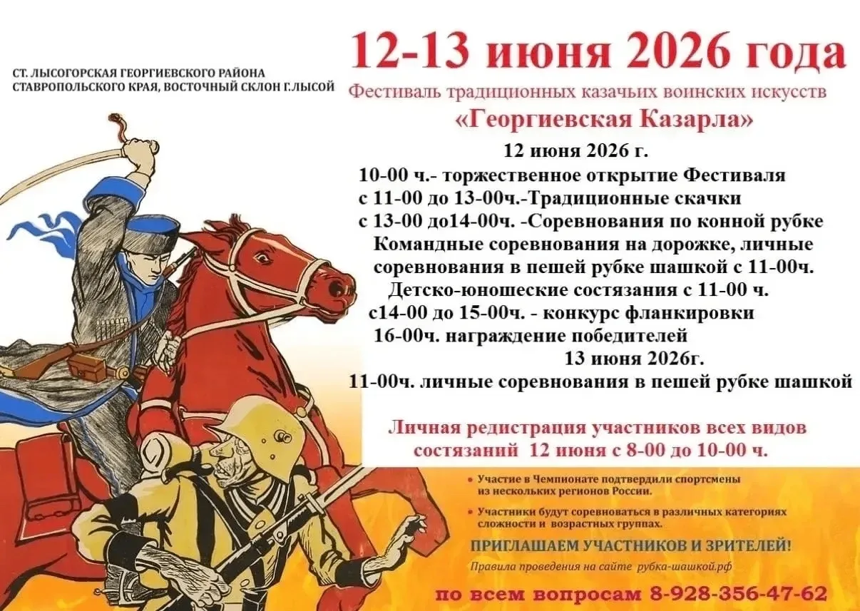 Приглашаем!