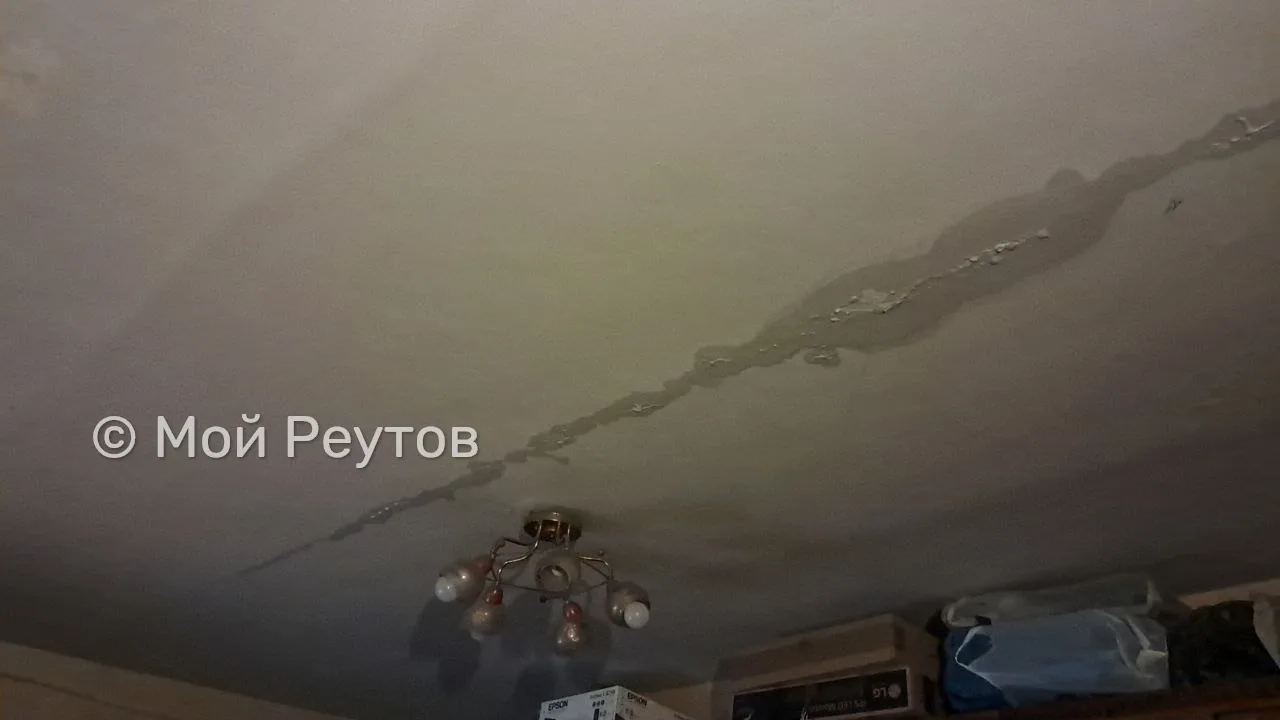 ‼️ Здравствуйте, Транспортный переулок, дом 14, течёт потолок! Потёки уже подбираются к проводке! Оф