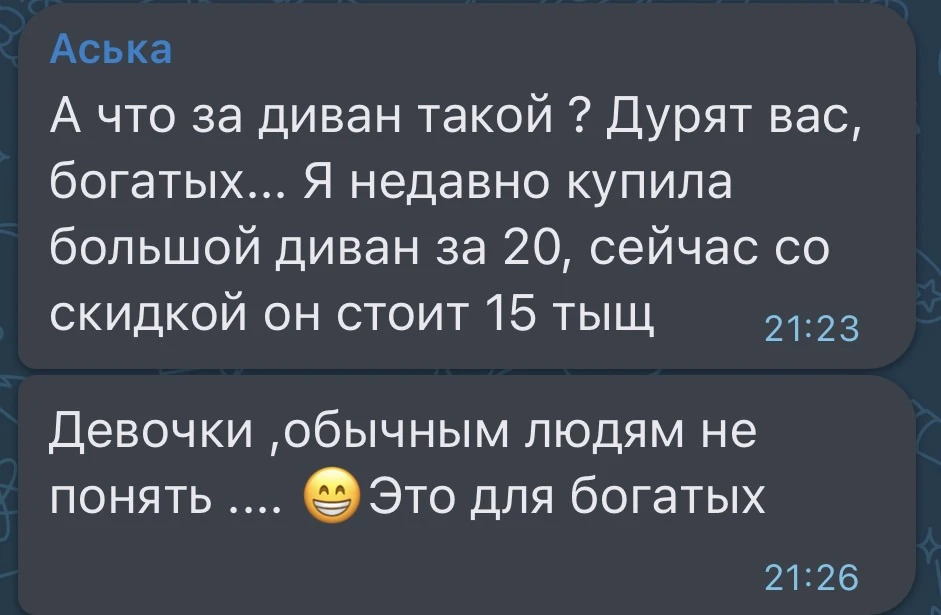 Я вот об этом сейчас говорю.