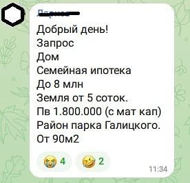 ⏰Наверное уже в миллионный раз хочется обратится к тем людям, которые планируют переезд...