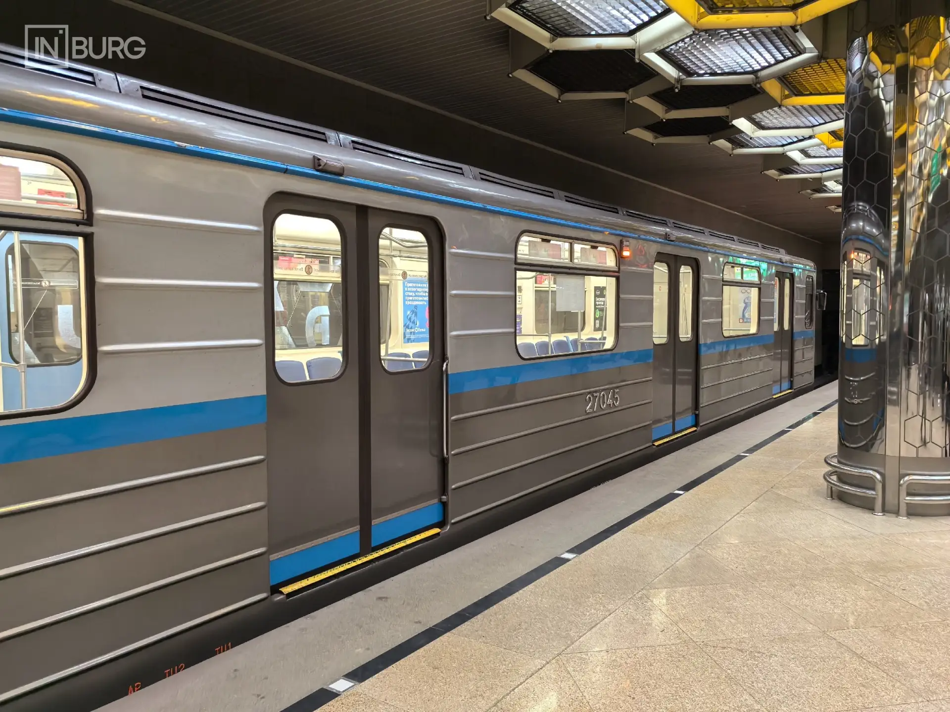 Раскрыт амбициозный план обновления екатеринбургского метро