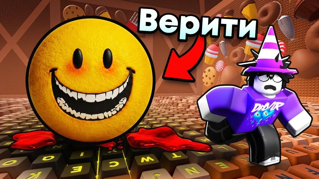 🍿 Я ВСТРЕТИЛ ВЕРИТИ в +1 Speed Keyboard Escape

Ссылка на видео https://www.youtube.com/watch?v=9cj
